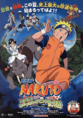 فيلم Naruto the Movie 3 Guardians of the Crescent Moon Kingdom مترجم