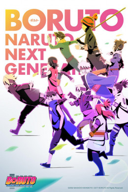 انمي Boruto Naruto Next Generations الحلقة 250 مترجمة اون لاين