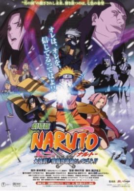 فيلم Naruto the Movie Ninja Clash in the Land of Snow مترجم